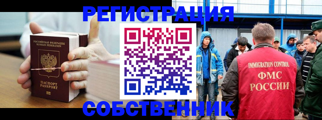 регистрация для дет. сада в Ростове-на-Дону